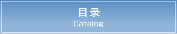 聖和精密工機株式会社