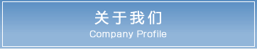 聖和精密工機株式会社