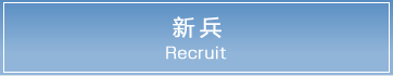 聖和精密工機株式会社